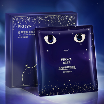 人生就是博夜间修护提亮面膜